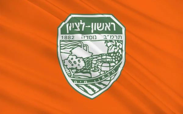 Bandeira de Rishon LeZion, Israel — Fotografia de Stock