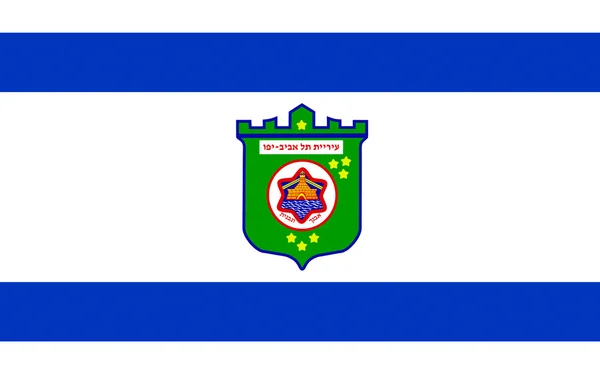 Флаг Тель-Авива — стоковое фото