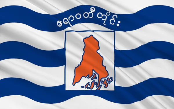 Flag of Ayeyarwady, Myanmar — Stock Photo, Image