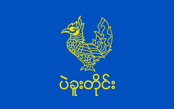 Flag of Bago, Myanmar — Stock Photo, Image