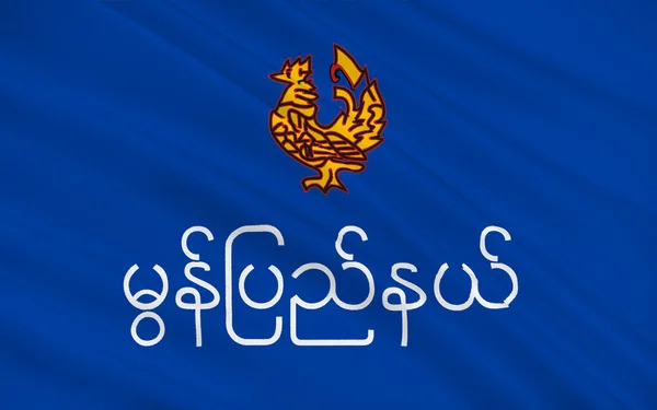 Flagge von mon, myanmar — Stockfoto