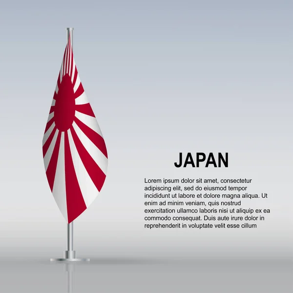 挂在旗杆上的日本国旗站在桌子上 矢量说明 — 图库矢量图片