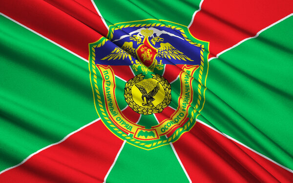 Флаг Пограничных войск Российской Федерации
