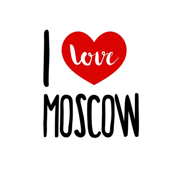 J'aime Moscou — Image vectorielle