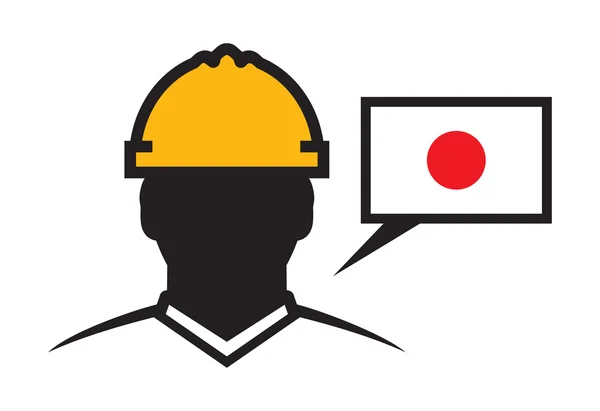 Ikona wektor wykonawca Japonia — Wektor stockowy