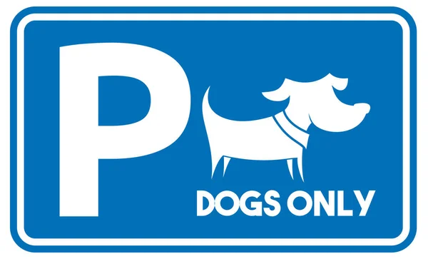 犬の駐車標識のベクトルイラスト — ストックベクタ