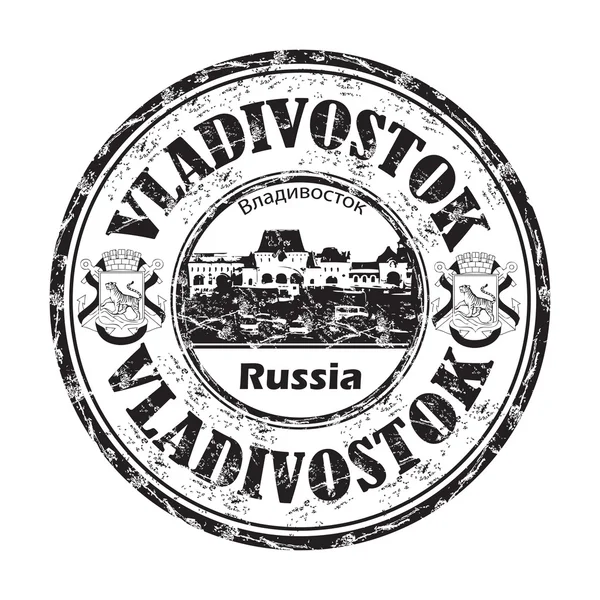 Владивостокская гранжевая резиновая марка — стоковый вектор