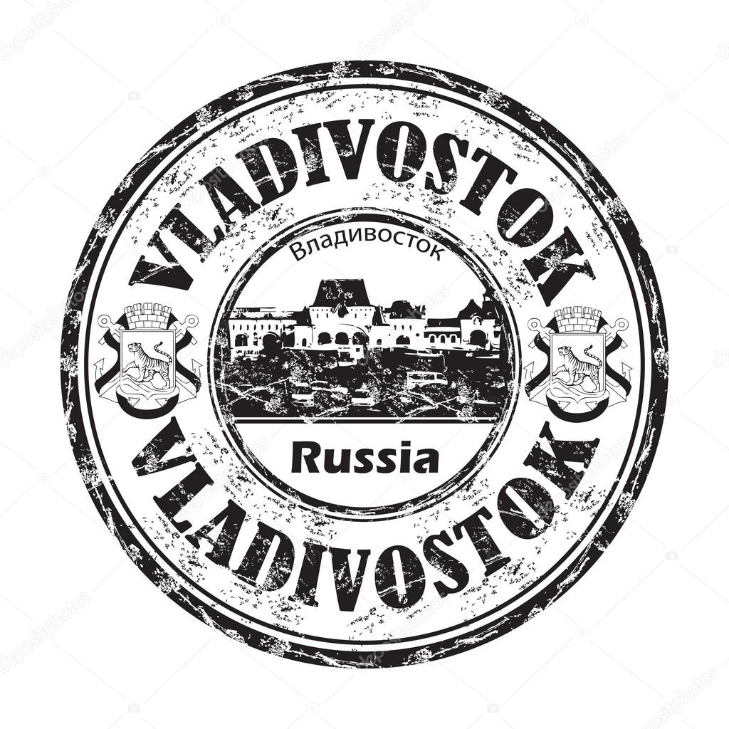 Владивосток логотип