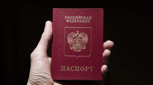 Passaporto della Federazione russa — Foto Stock