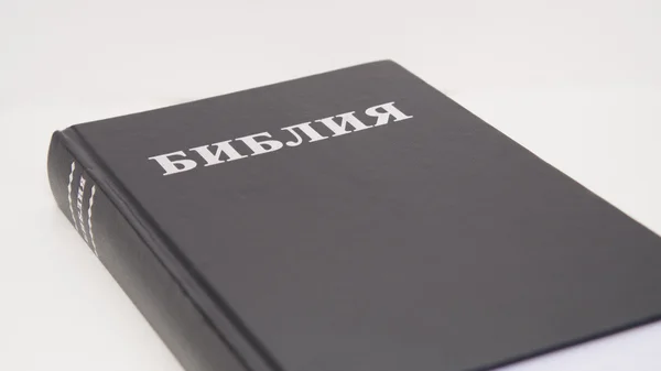 Biblia — Fotografie, imagine de stoc