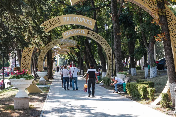 俄罗斯Pyatigorsk September 2020 Walking Alley Arches Park Flower Garden Kirov — 图库照片