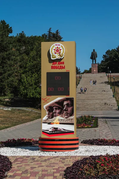 러시아 피아티 고르스 2020 승리의 때까지 행정부 건물에서 동상까지 — 스톡 사진