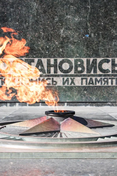 러시아 피아티 고르스 2020 불꽃과 그들의 기억에 절하라 — 스톡 사진