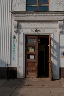 Moskova, Rusya, Ekim 06, 2020: Botanik Bahçesindeki Stok serasının yönetim binasına giriş