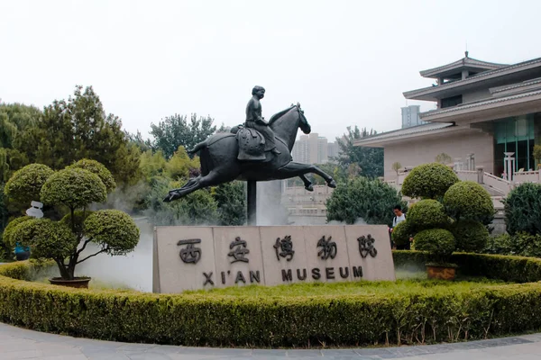 China Aug 2018 기수의 Entrance Xian City Museum — 스톡 사진