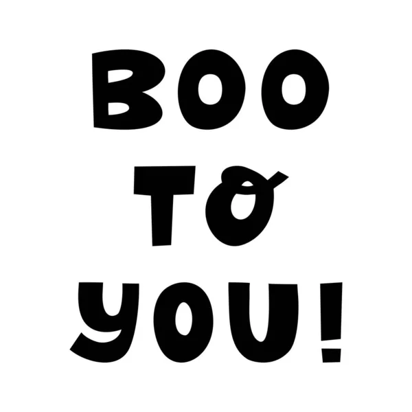 Boo a te. Citazione di Halloween lettering in stile scandinavo moderno. Isolato su uno sfondo bianco. Illustrazione dello stock vettoriale. — Vettoriale Stock