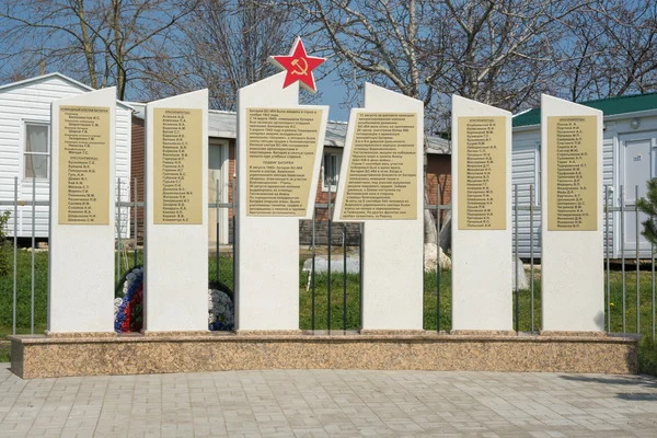Vityazevo, Rusia - 8 de abril de 2016: Un monumento en honor a este lugar situado en la posición de disparo de baterías costeras 464, 1942-1943 años ", que describe la acción militar y una lista de la co personal — Foto de Stock