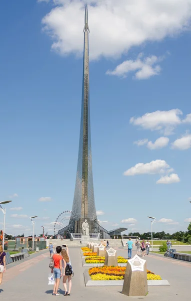 Moscú, Rusia - 10 de agosto de 2015: El Callejón de los Cosmonautas y el monumento "Conquistadores del Espacio" en Moscú — Foto de Stock