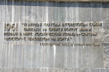 Moskova, Rusya - 10 Ağustos 2015: Anıt 