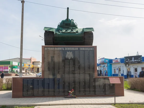 Taman, Rússia - 8 de março de 2016: Liste Taman morto aos pés do T-34, estabelecido em homenagem aos soldados soviéticos que participaram da libertação dos invasores nazistas Taman — Fotografia de Stock
