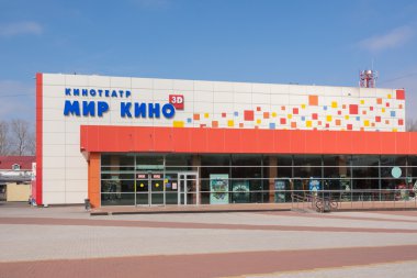 Anapa, Rusya - 16 Mart 2016: Sinema 