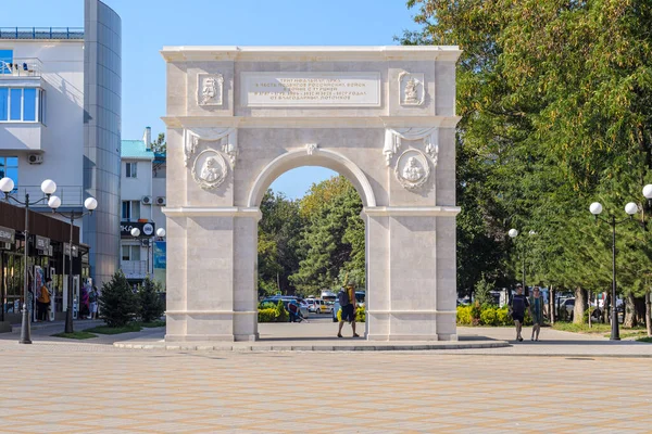 Anapa Rússia Setembro 2020 Arco Triunfal Homenagem Vitória Guerra Russo — Fotografia de Stock