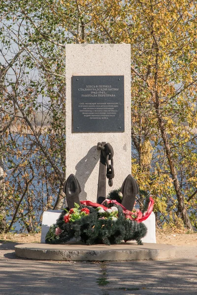 Monumento a Volgograd sul posto Chervonoarmiyska attraversando il fiume Volga nel 1942-1943 — Foto Stock