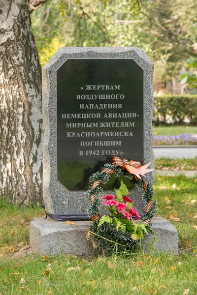 A memorial-födém, a német repülőgép - Krasnoarmeisk civilek, aki 1942-ben meghalt légi támadás áldozatai — Stock Fotó