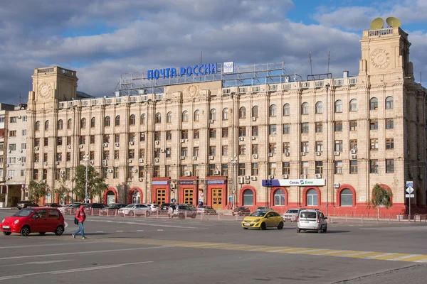 Edificio del Telégrafo Central y la oficina de correos principal en Volgogrado — Foto de Stock