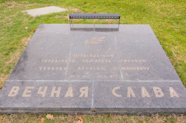 Keder tarihi Anıtı 