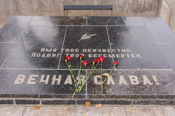 A placa comemorativa na área do complexo memorial histórico de tristeza de soldado desconhecido - A Heróis da Batalha de Estalinegrado — Fotografia de Stock