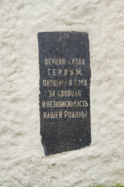 Tarihi anıt kompleksinde anıtsal kabartma duvarında beşinci duvarlı anıt plaket 