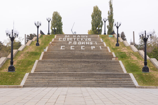 View of the main staircase at the entrance area of the historical-memorial complex "To Heroes of the Battle of Stalingrad"