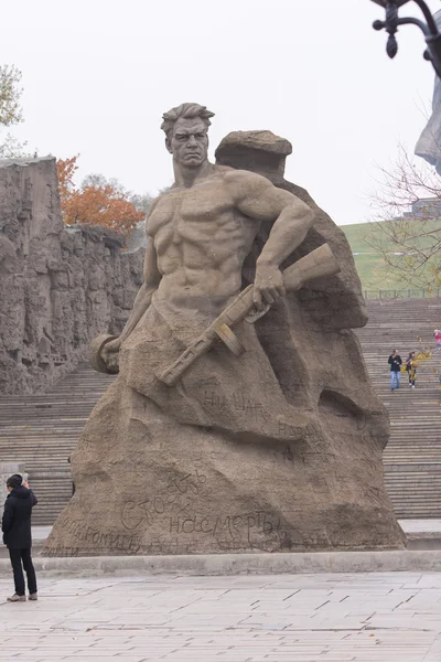 Ver la escultura de la cintura "Stand to Death" en la plaza se levantó la muerte del complejo conmemorativo histórico "A los héroes de la batalla de Stalingrado " — Foto de Stock