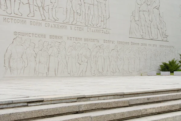 纪念性历史纪念建筑群"斯大林格勒战役英雄"的构图片段" — 图库照片