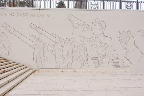 Fragmentos de las composiciones del monumental complejo conmemorativo "A los Héroes de la Batalla de Stalingrado " — Foto de Stock