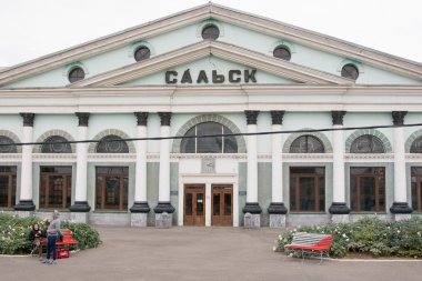 The building of the railway station in the Rostov region Salsk