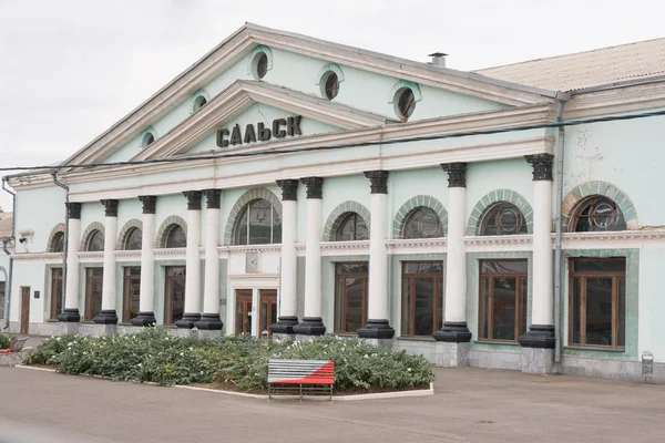 Vista do edifício da estação ferroviária na região de Rostov Salsk — Fotografia de Stock