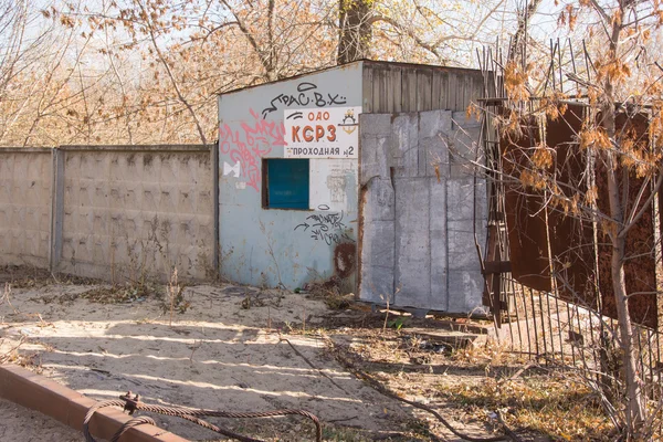 Кинутих 2 спілкування Красноармійський верфі, Волгоград — стокове фото