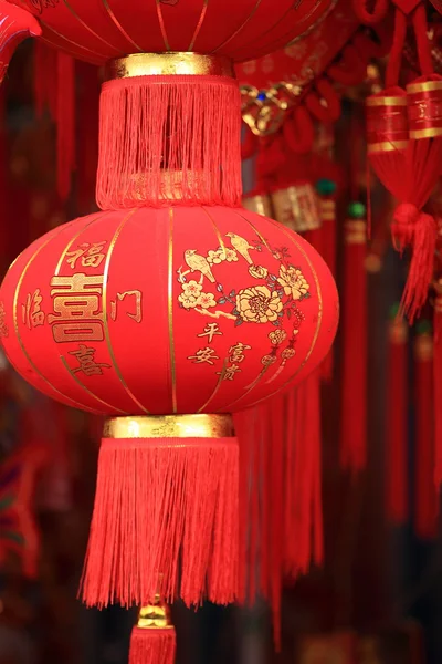 Chinese red lantern:words mean best wishes and good luck for the coming chinese new year — Stock Photo, Image