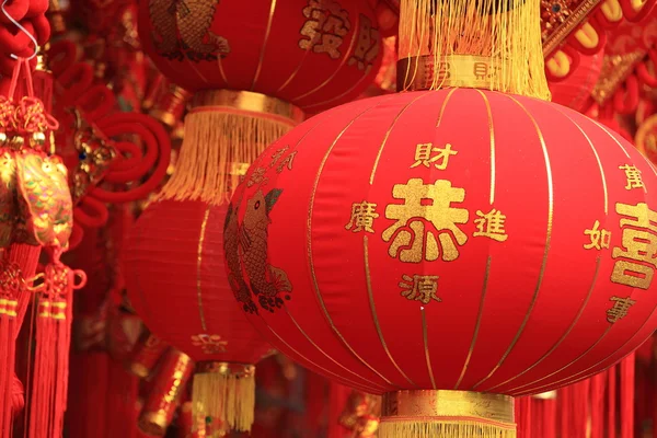 Chinese New Year Decor Lantaarns — Stockfoto