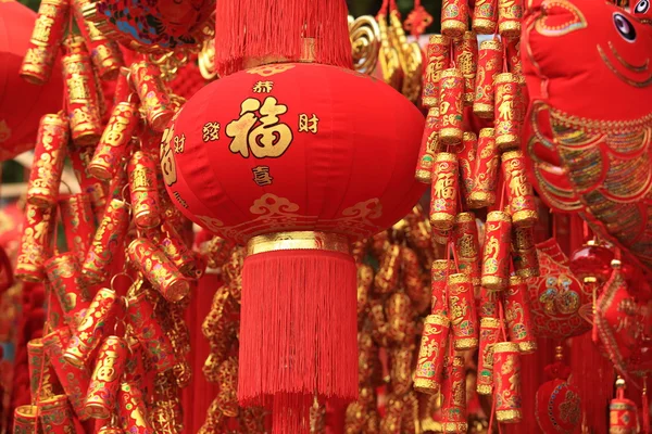 Chinesisches Neujahr chinesische Laternen — Stockfoto