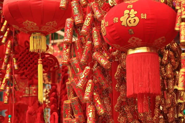 Happy Chinese New Year Red Chinese Lanterns Chinese Character Fortune — Stock Photo, Image