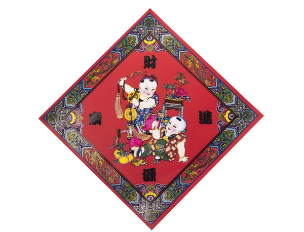 Elemento decorativo tradizionale cinese — Foto Stock