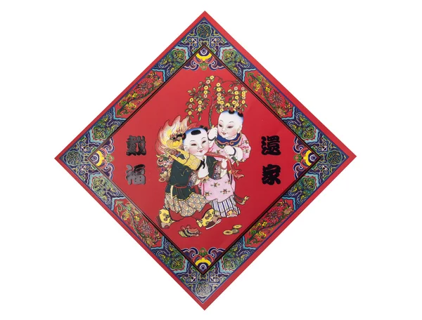 Çince Geleneksel dekor öğesi