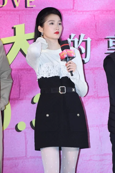 Kinesiska Skådespelerskan Guan Xiaotong Vid Premiären Sin Film Oversize Love — Stockfoto