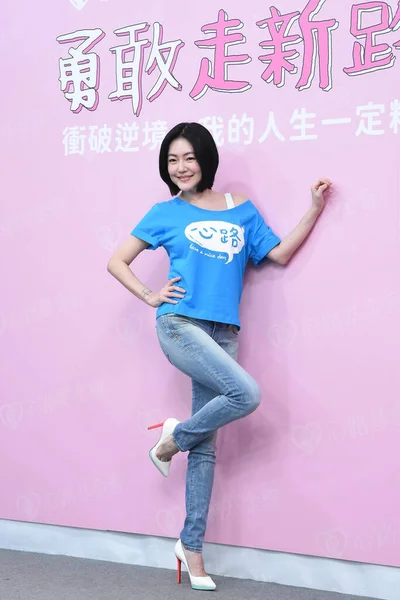 Conduttore Televisivo Attrice Cantante Taiwanese Dee Hsu Più Comunemente Noto — Foto Stock