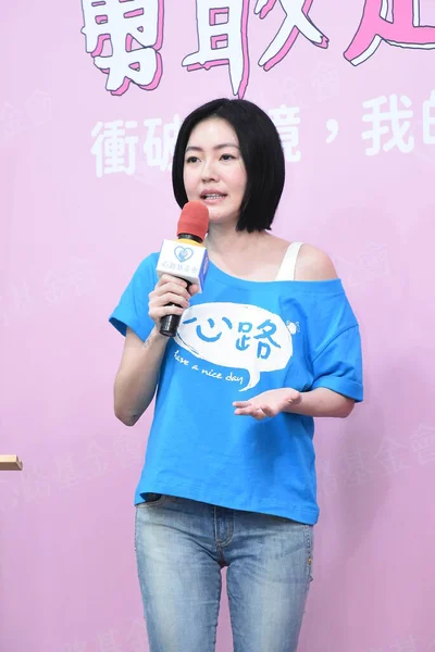 台湾电视台主持人 女演员 歌手徐德熙 出席了2020年10月27日在台湾台北市举行的慈善新闻发布会 — 图库照片