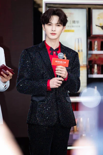 Cantor Ator Chinês Zhu Zhengting Participa Evento Promocional Marca Cidade — Fotografia de Stock