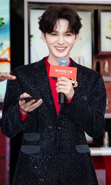 Cantor Ator Chinês Zhu Zhengting Participa Evento Promocional Marca Cidade — Fotografia de Stock